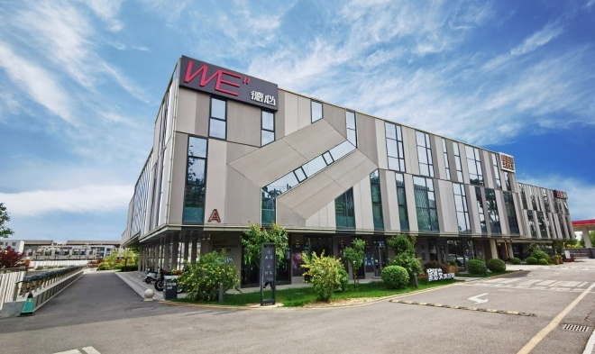 东枫德必WE人工智能创新基地外观图